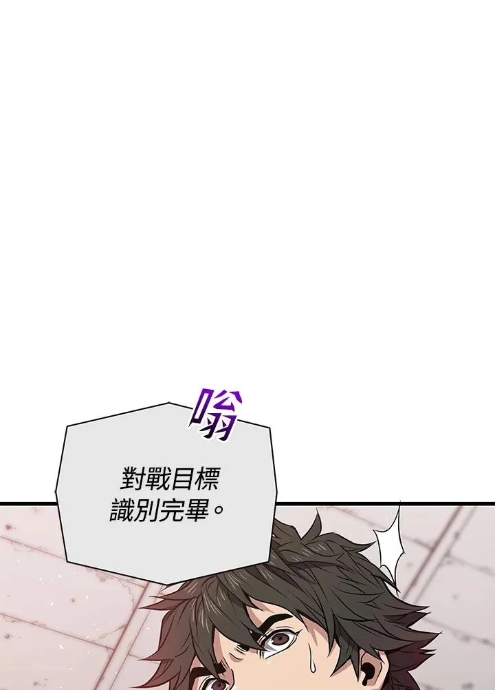 第9话57