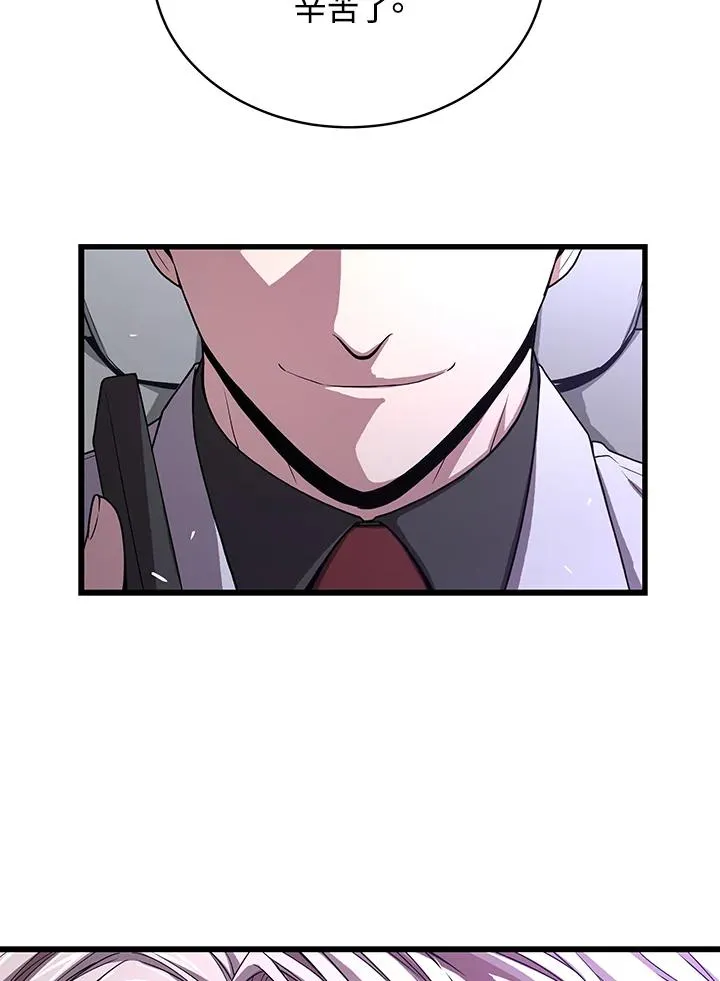 第54话71
