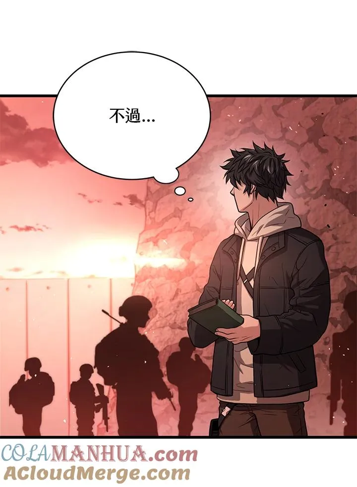 第46话72