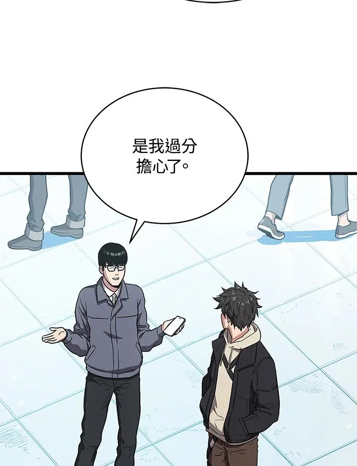 第46话30