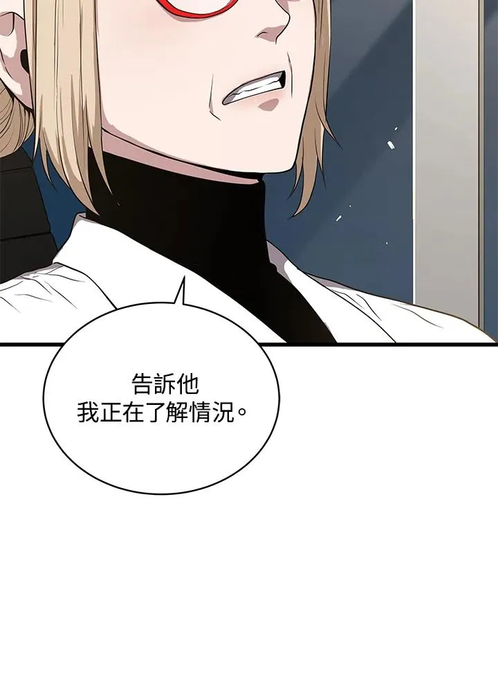 第50话17