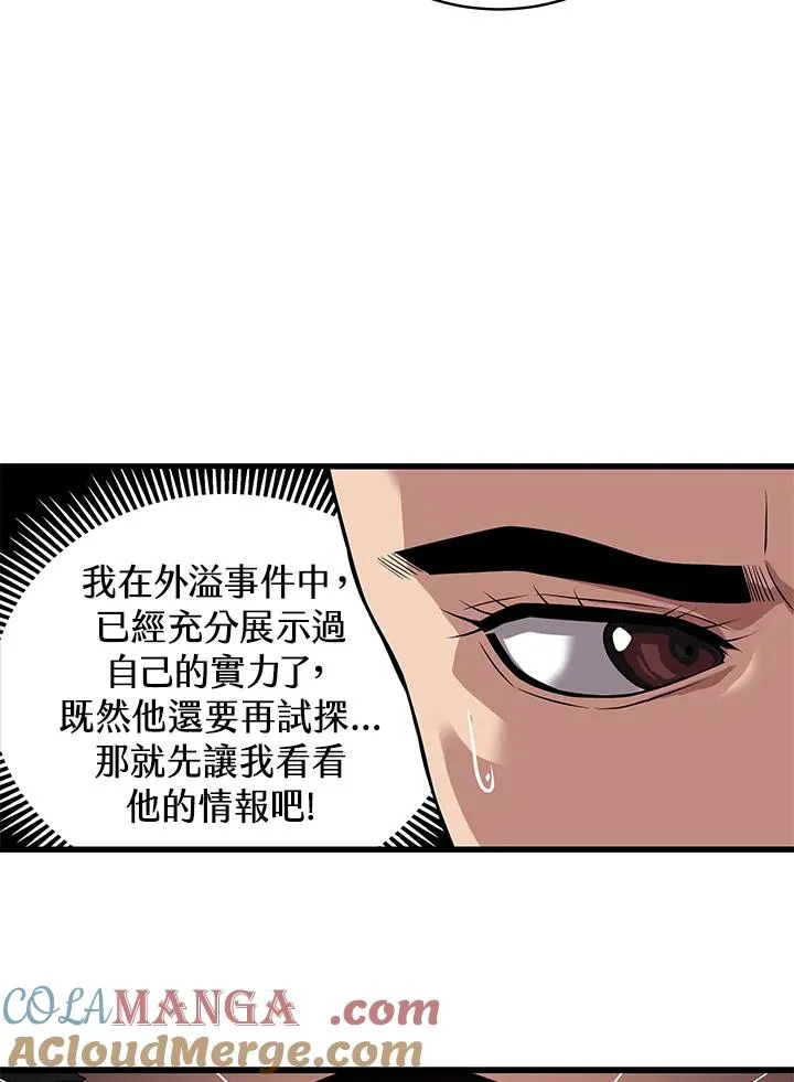 第56话28