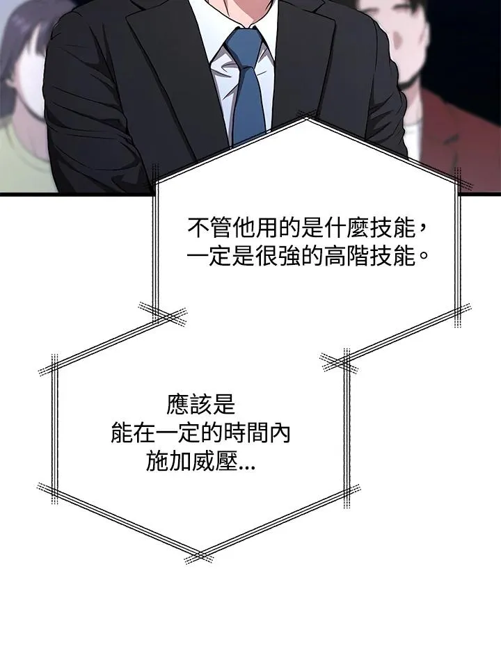 第49话119