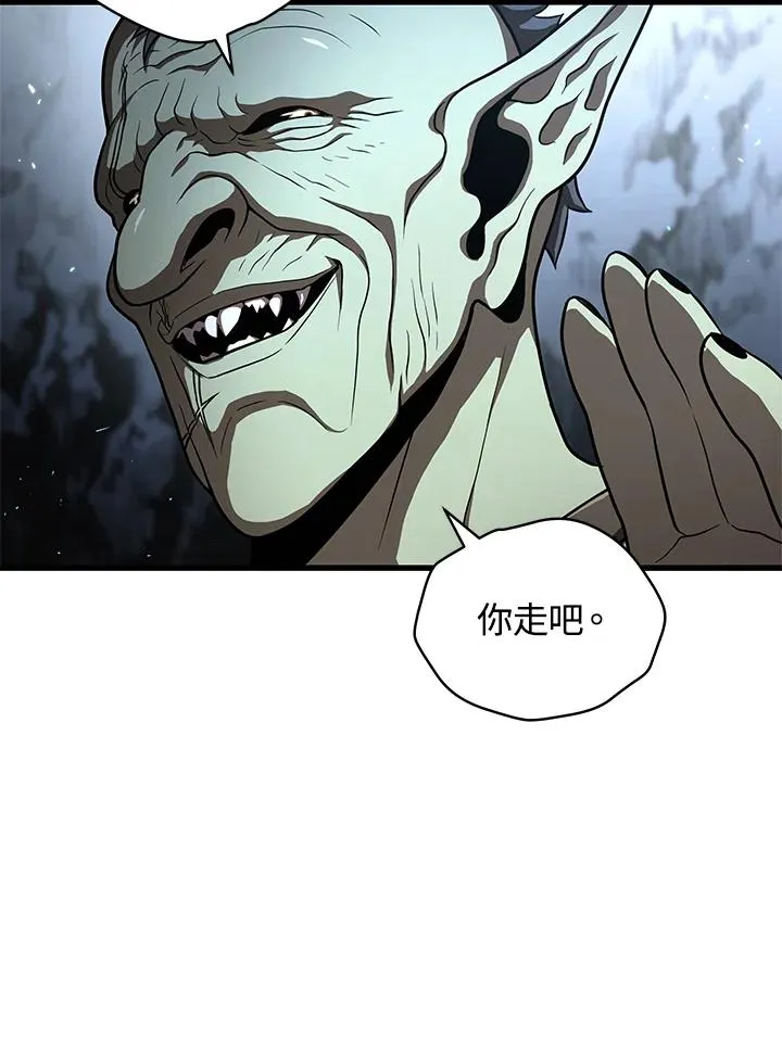 第45话26
