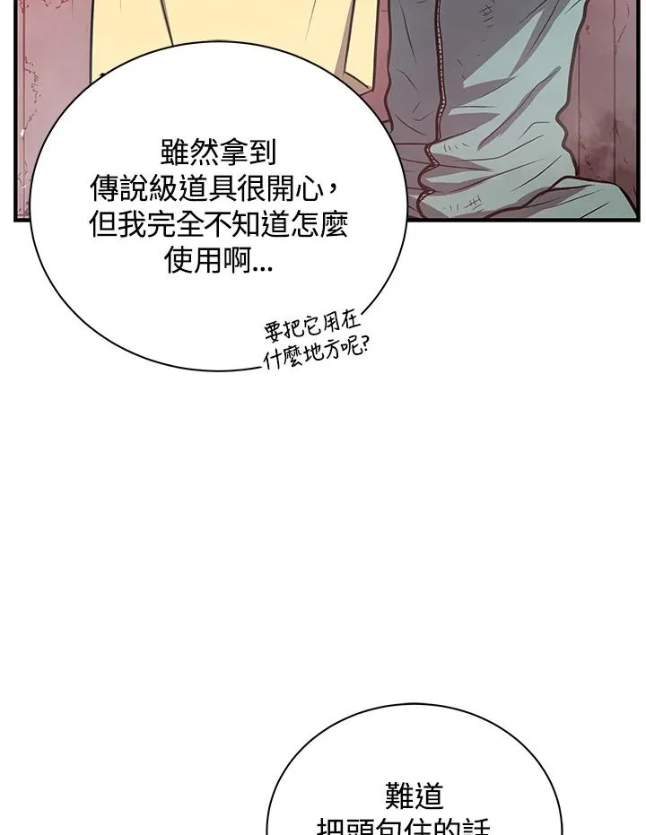 第8话66