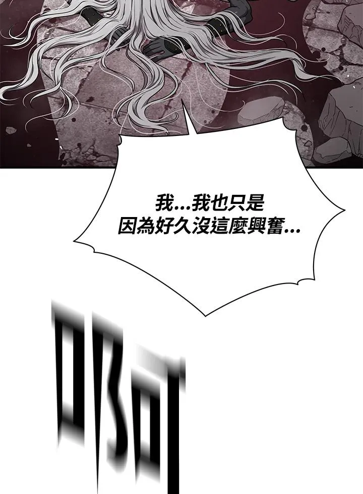 第39话86