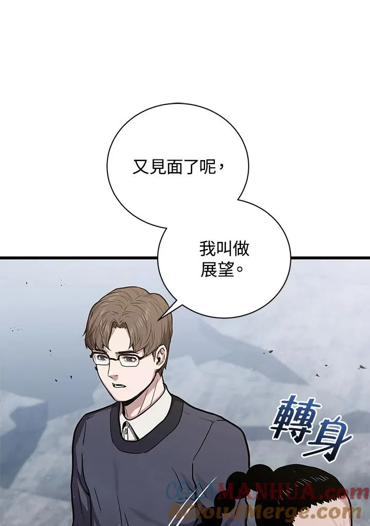 第15话32