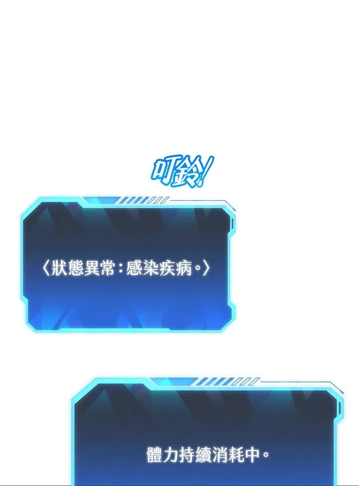 第2话71