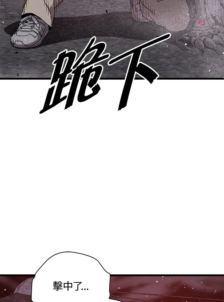 第34话33