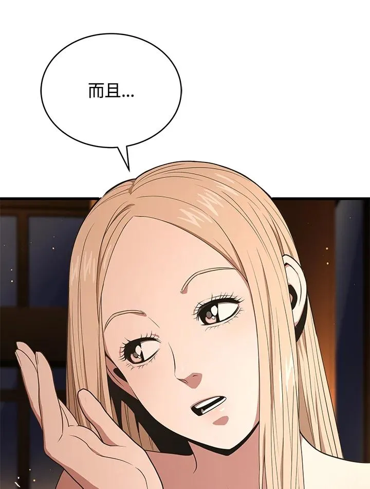 第41话42