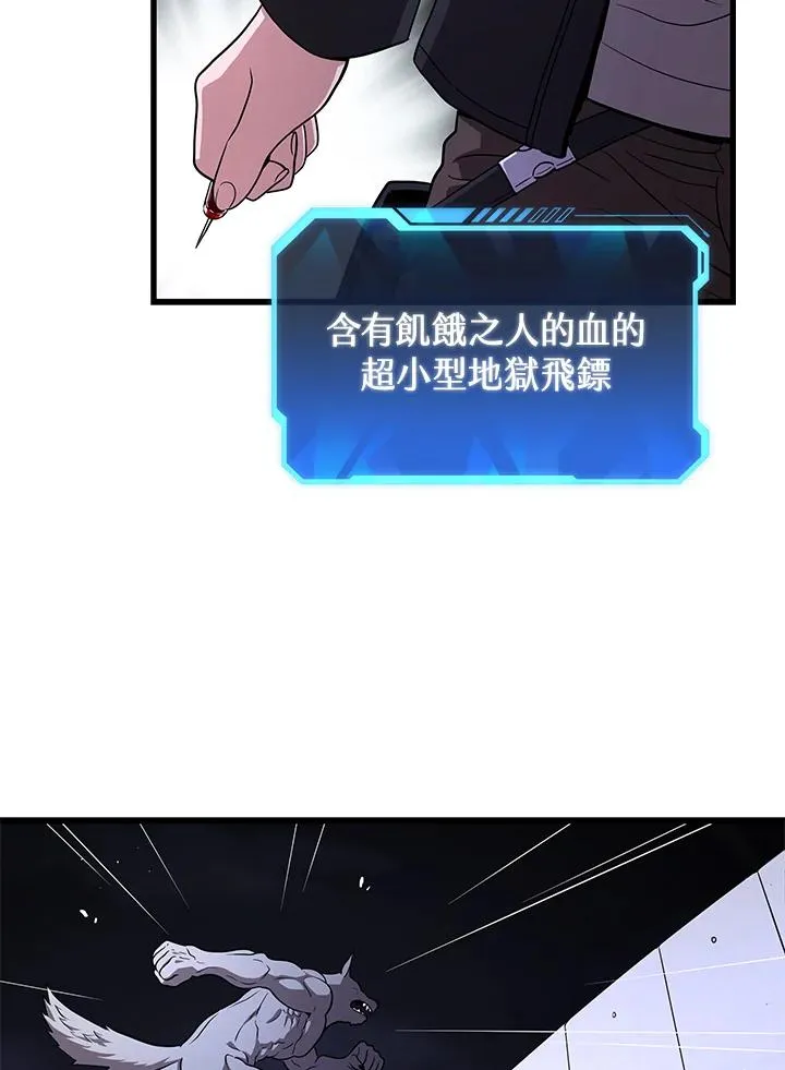 第48话34
