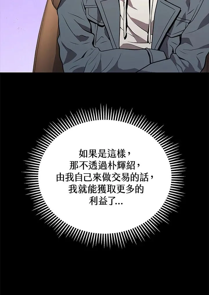 第16话53