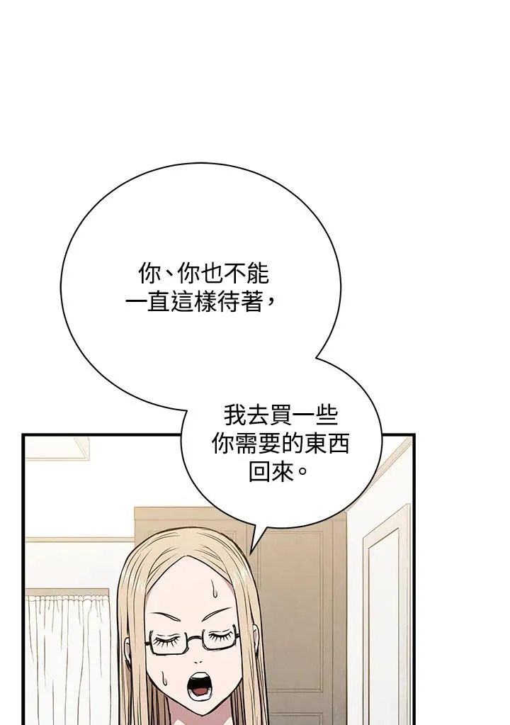 第4话63