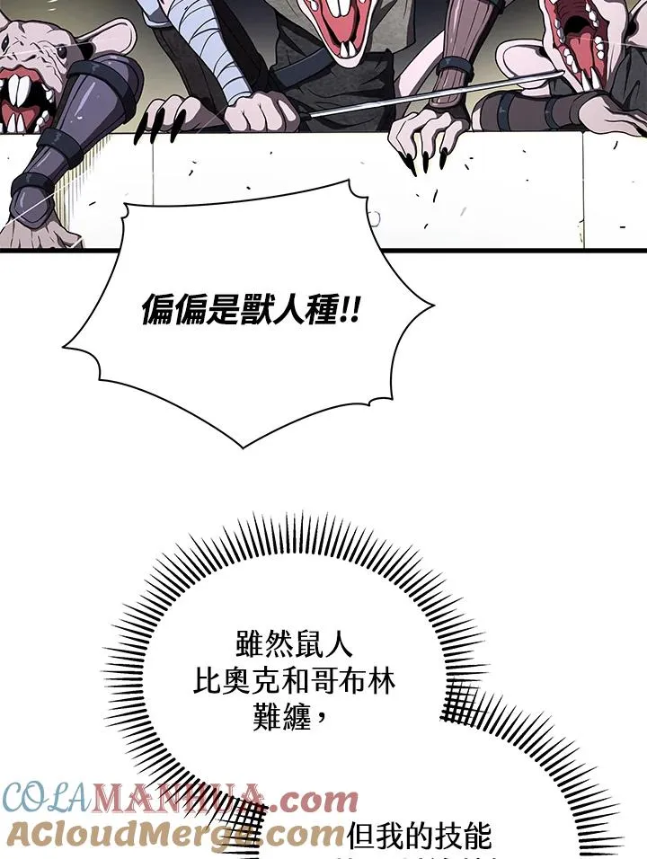 第47话28