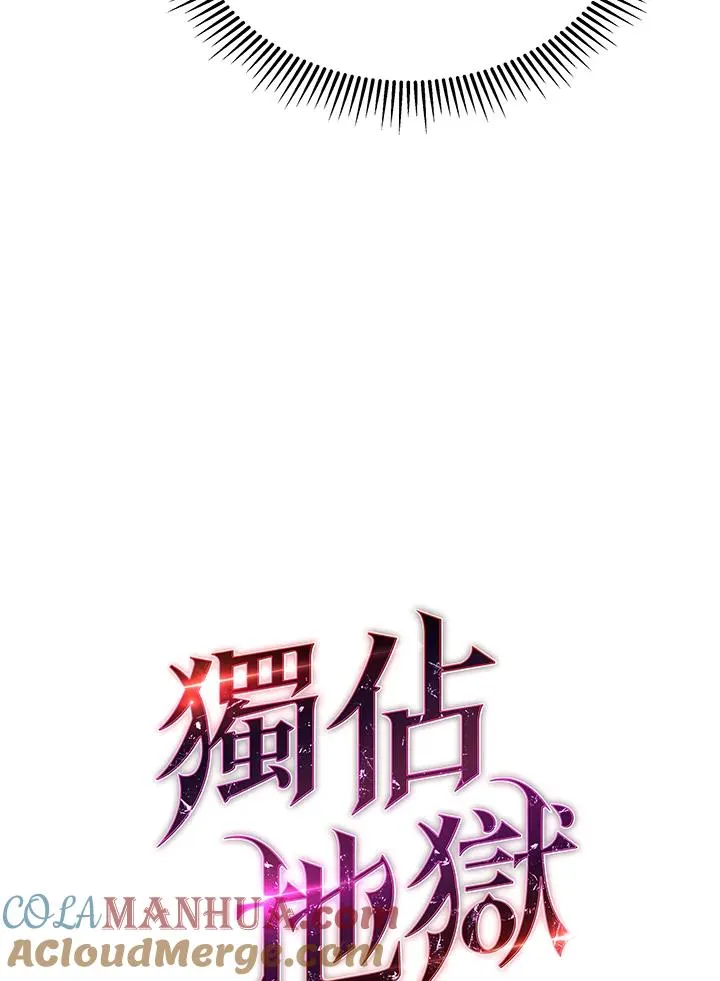 第46话8