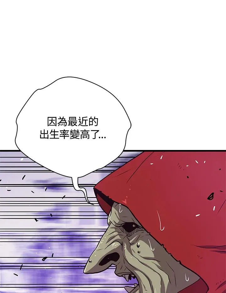 第30话97