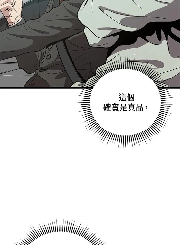 第22话29