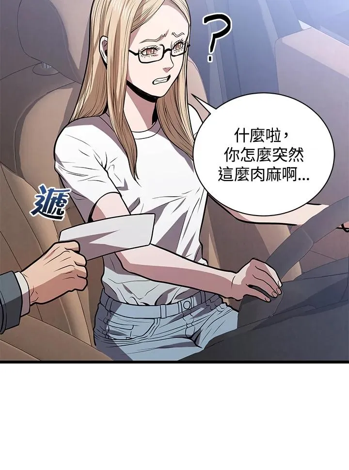 第16话61