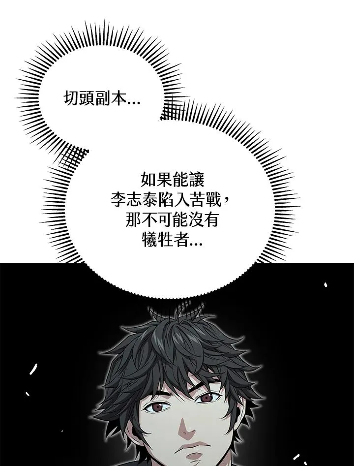 第58话61