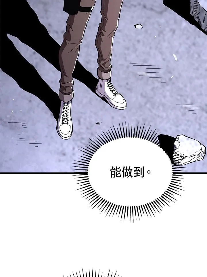 第50话3