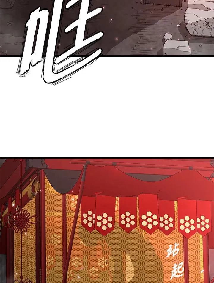 第38话17