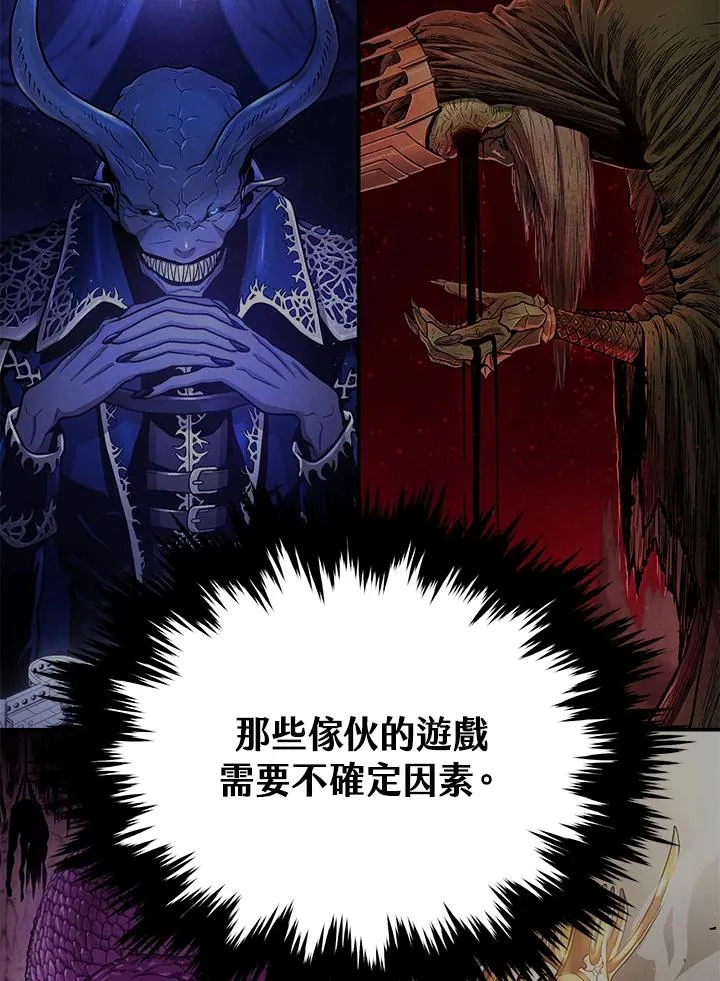 第39话38