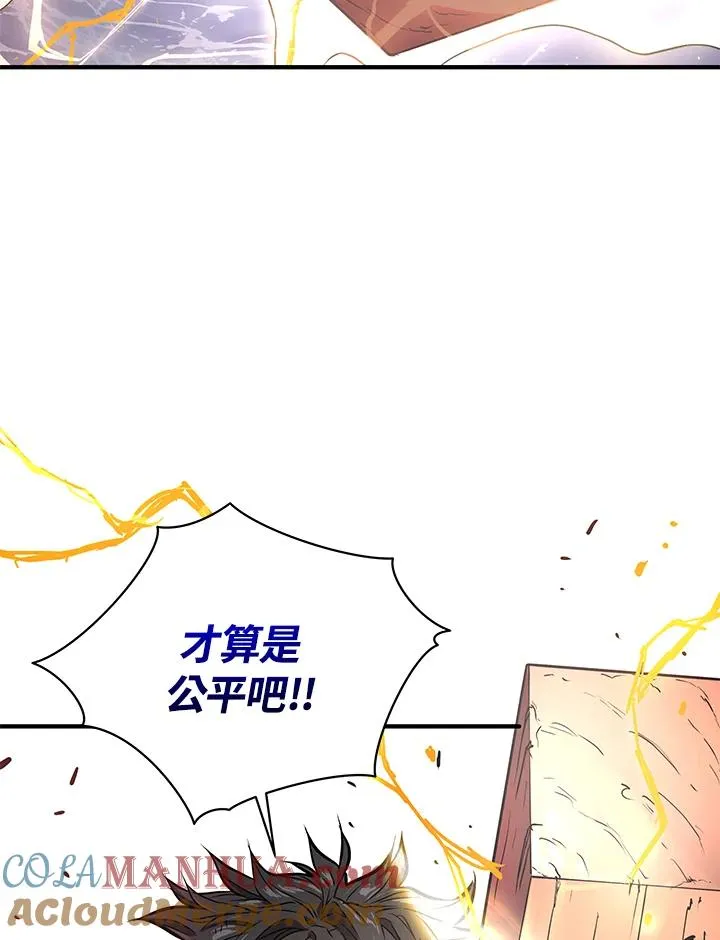 第7话52
