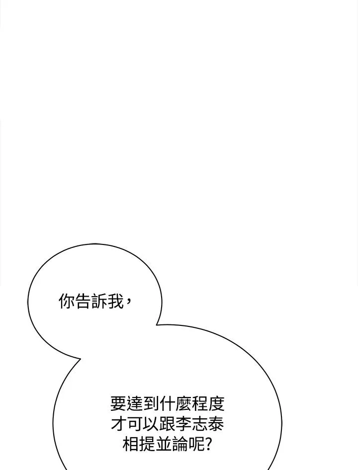第18话47