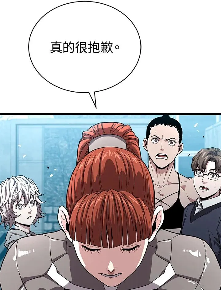第53话50