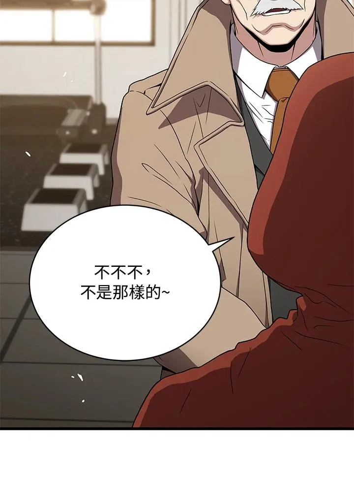 第43话82