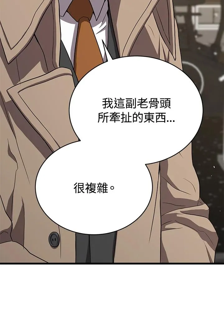 第43话30