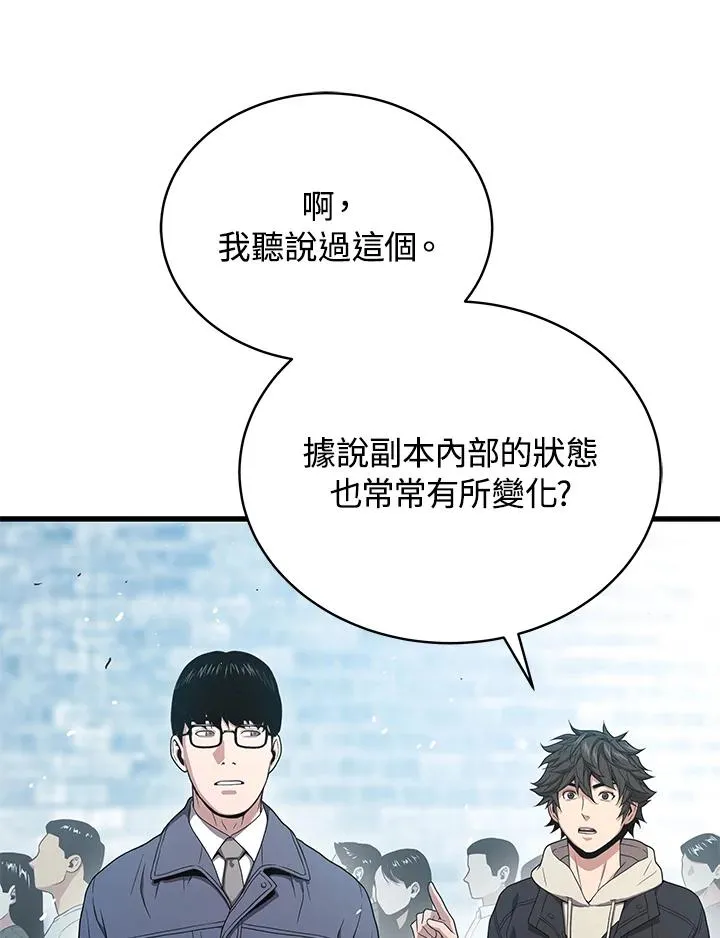 第46话21