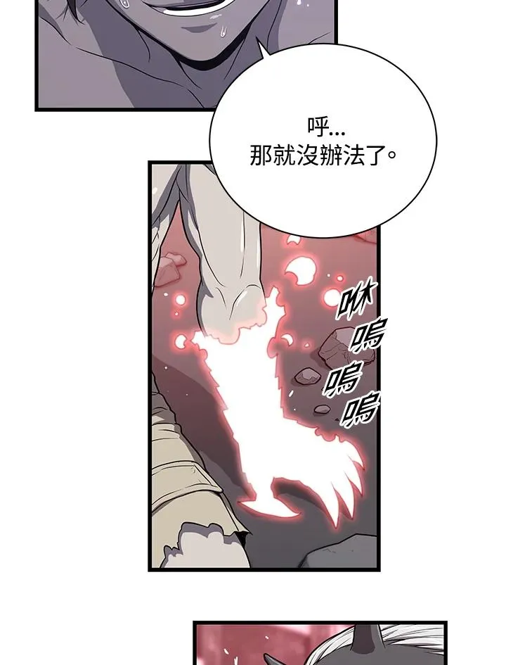 第39话5