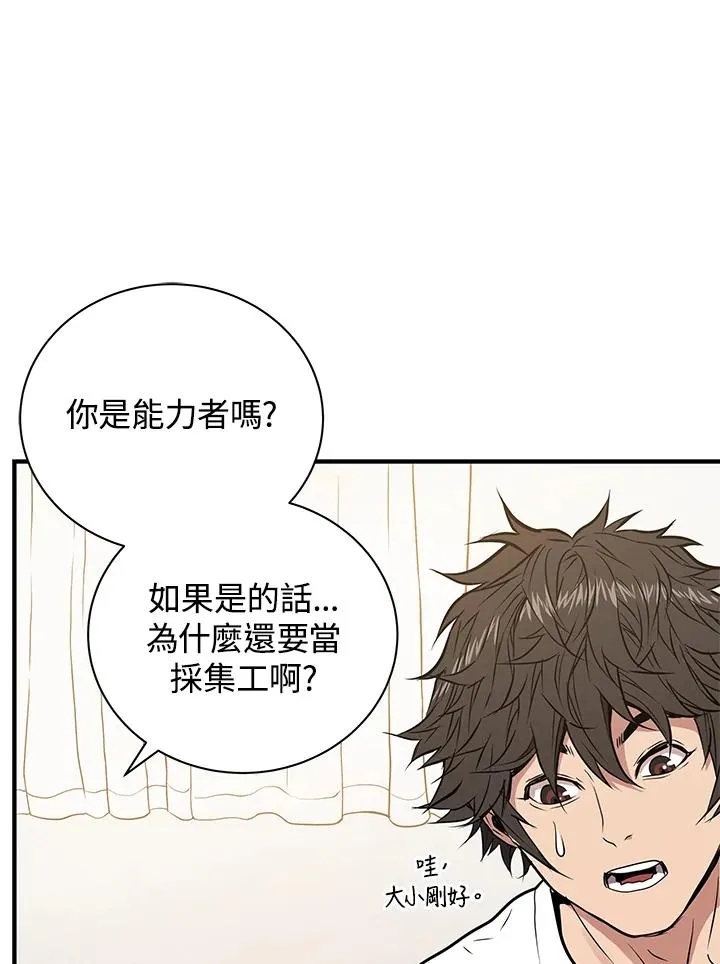 第4话94
