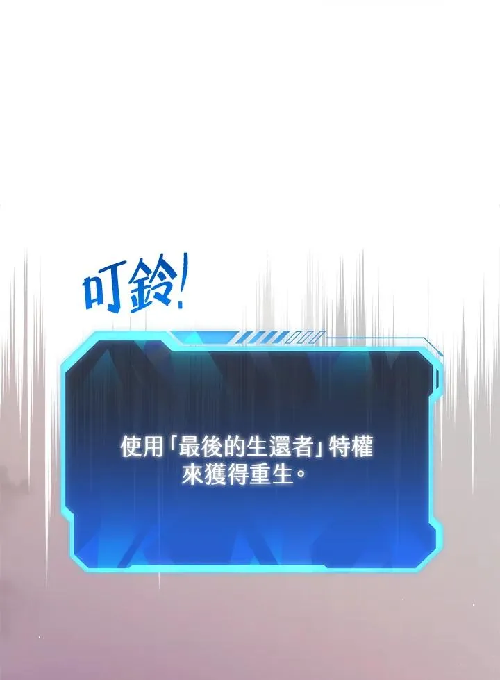 第20话71