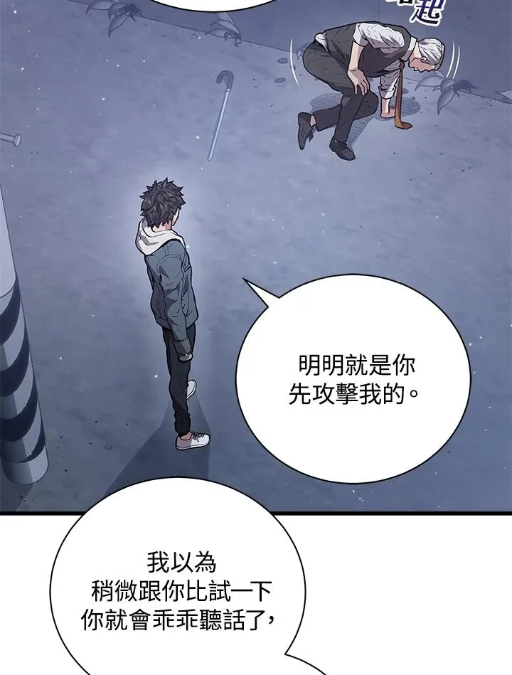 第17话111
