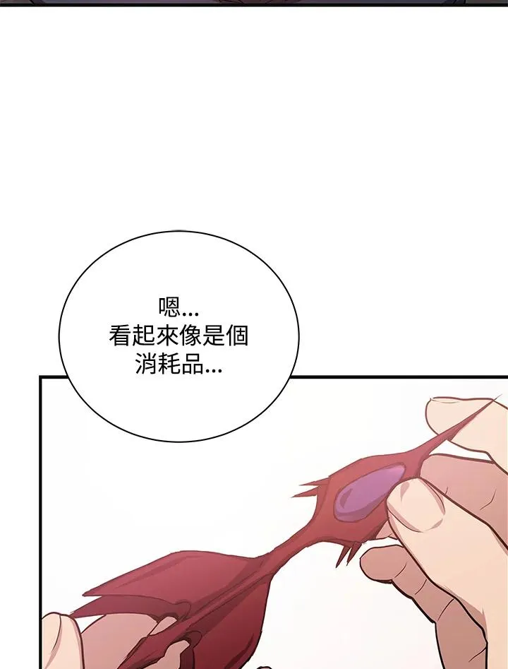 第3话29
