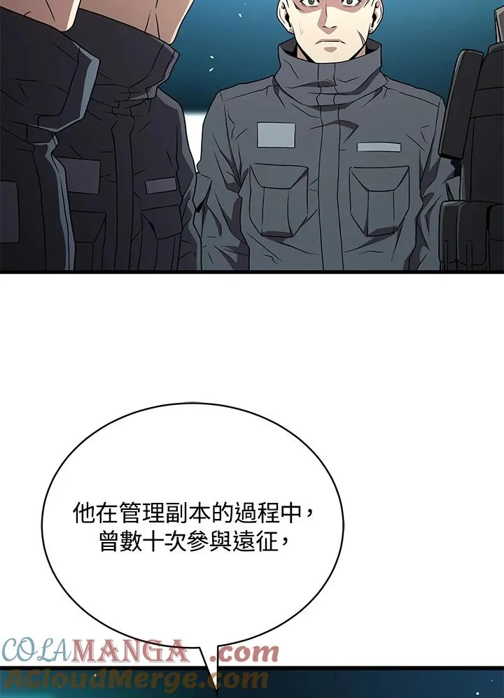 第58话52