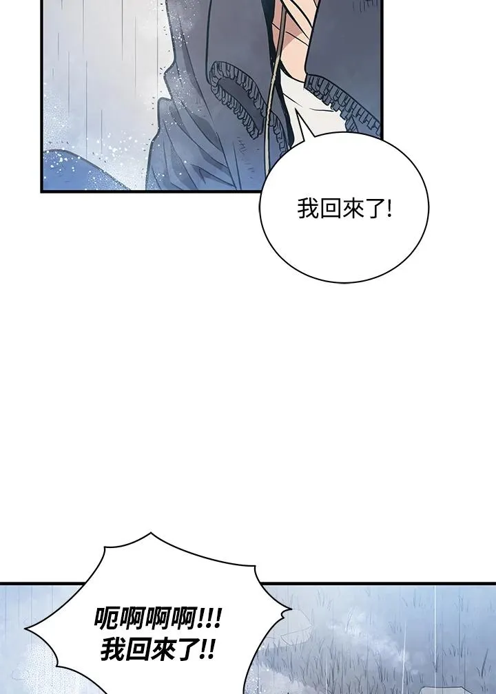 第4话23