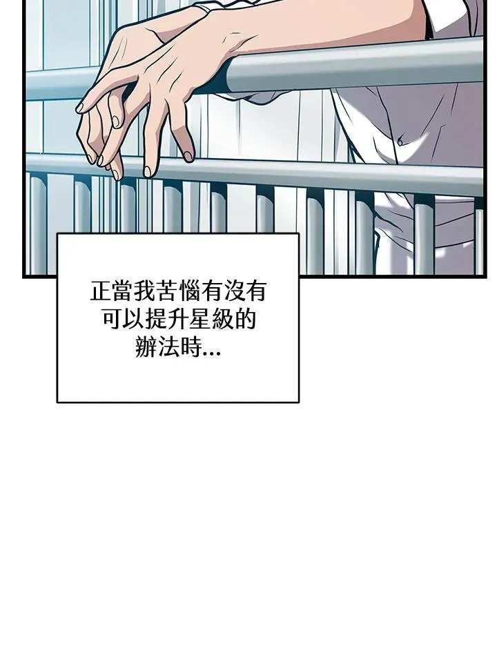 第29话7