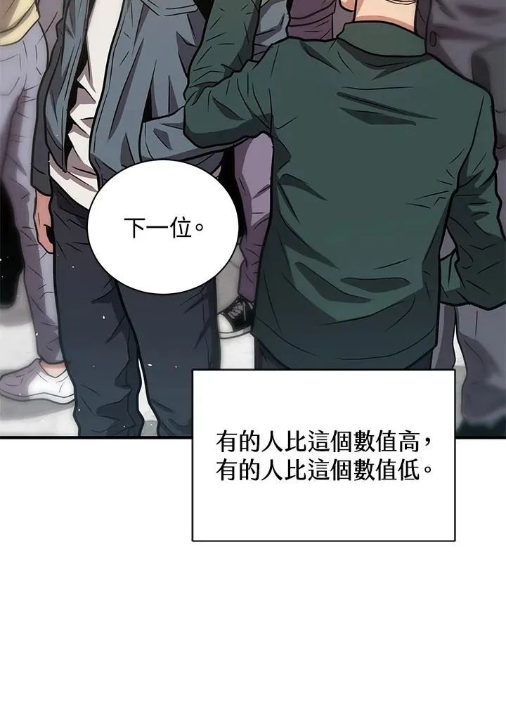 第11话102