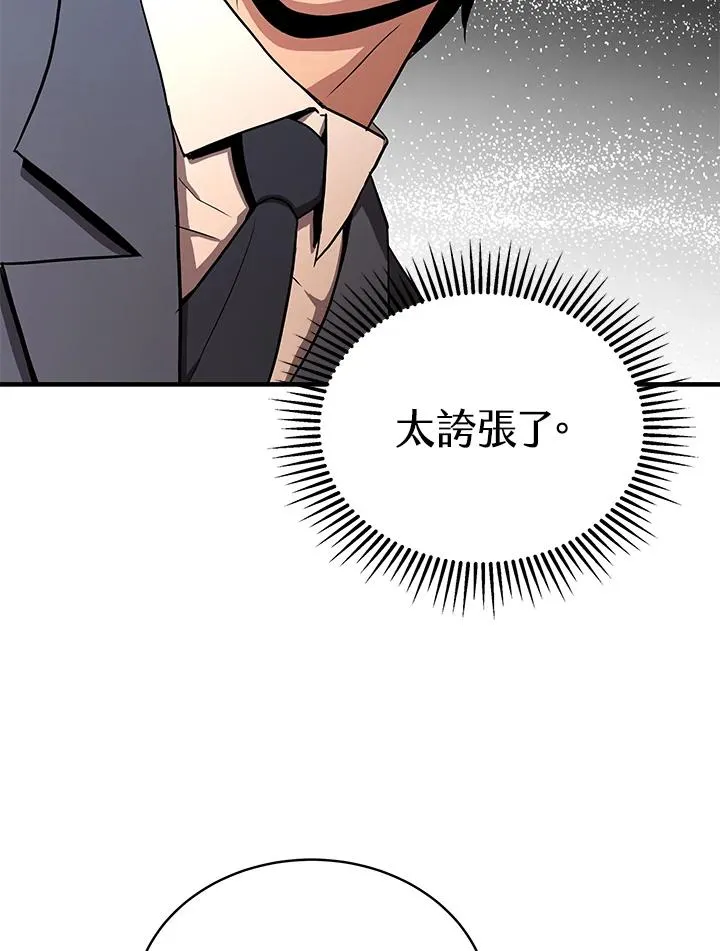 第41话51