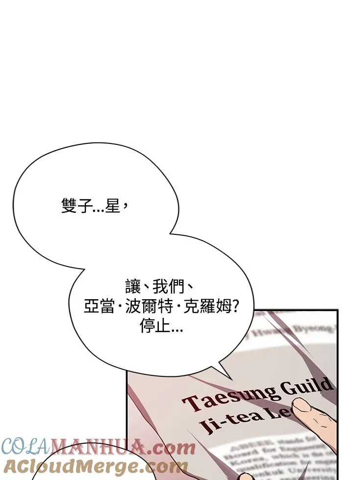第3话12