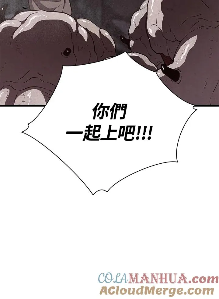 第37话20