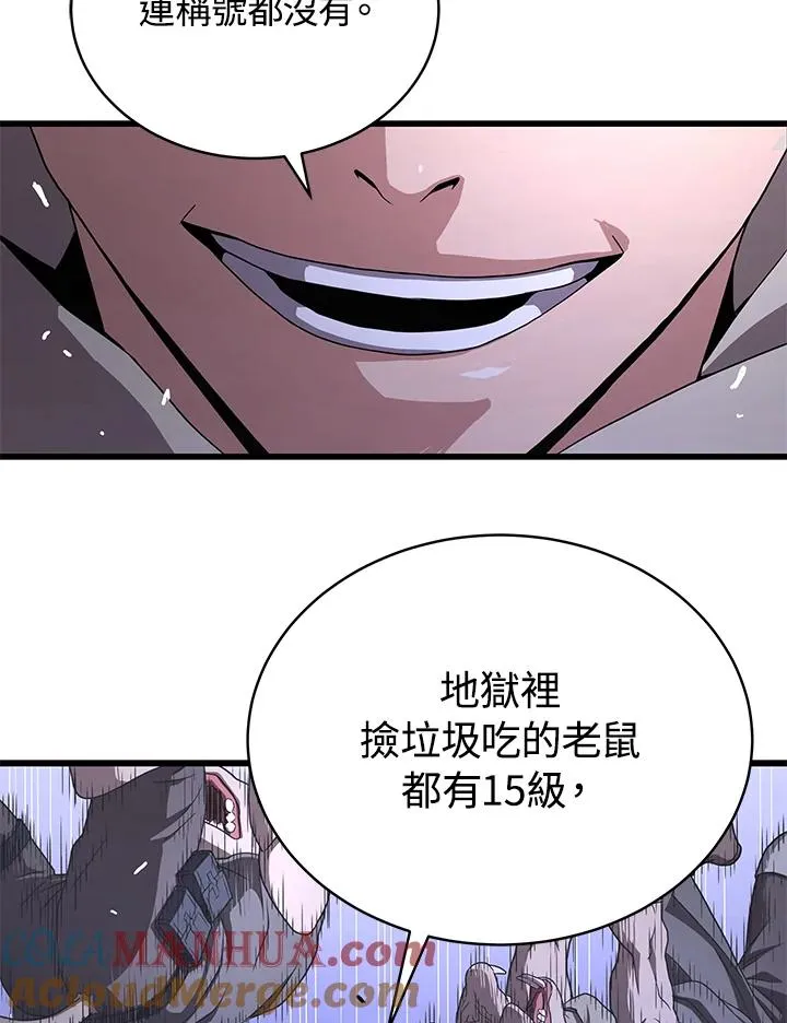 第47话76