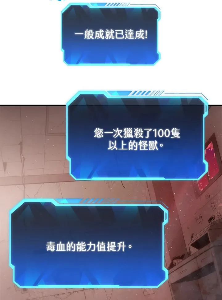 第2话68