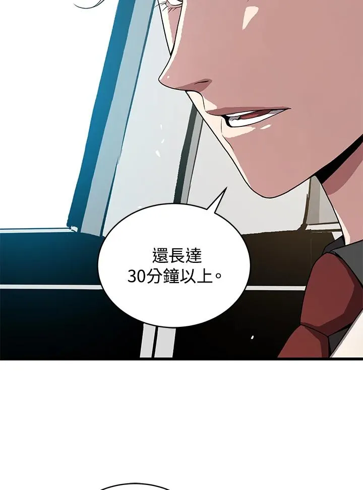 第53话103
