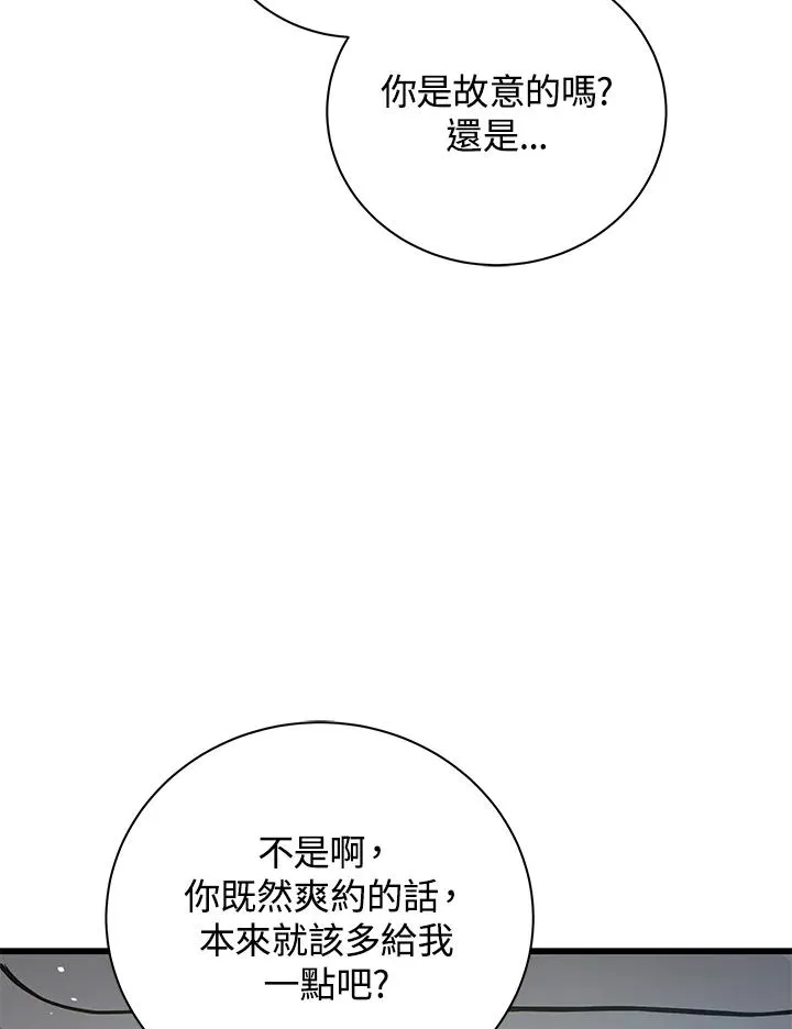第21话141
