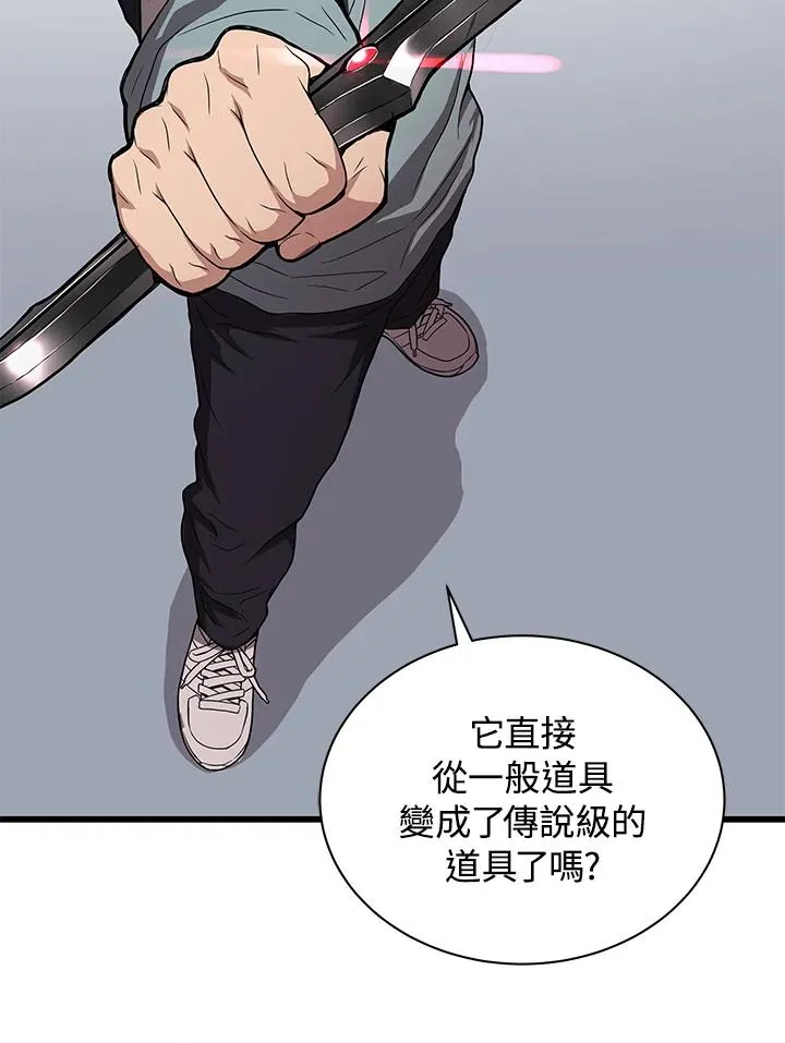 第40话69