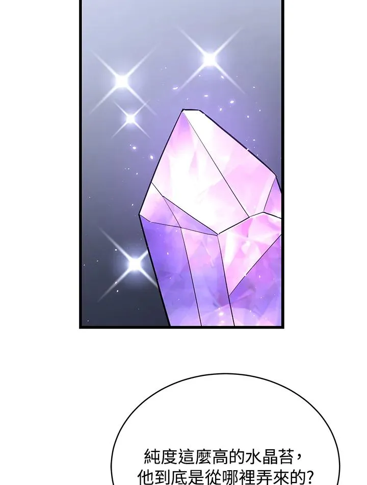 第54话63